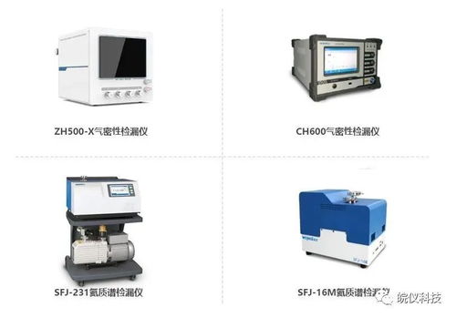 中國儀器儀表行業(yè)協(xié)會