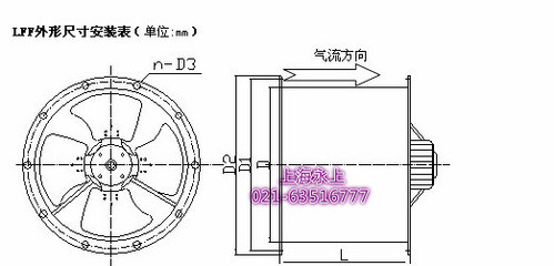 LFF-3.5-1冷庫專用軸流風(fēng)機(上海永上)__儀器儀表_儀器儀表_其他儀器儀表__中國安防展覽網(wǎng)